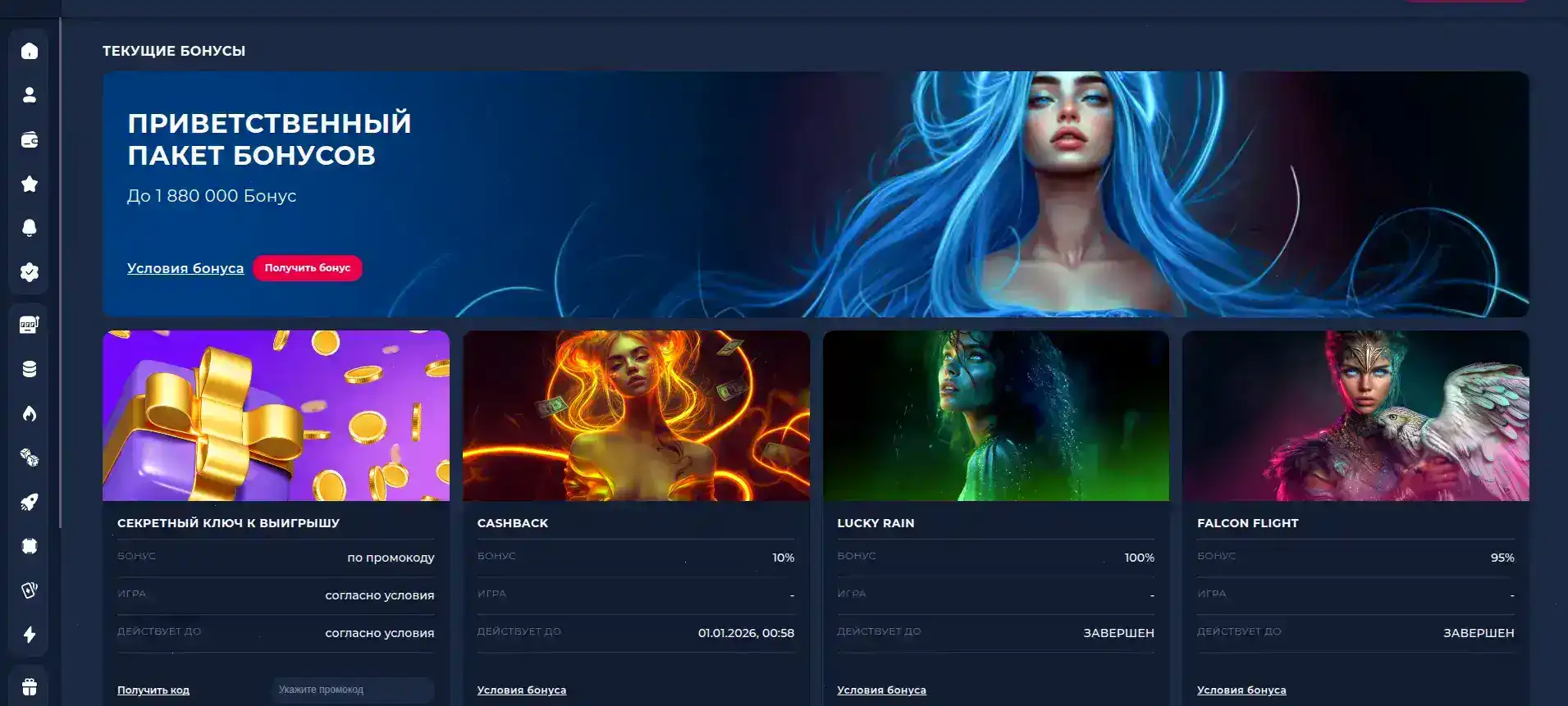 Турниры Kometa casino — еженедельные гонки